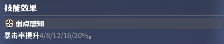 你知道龙石战争中如何最佳搭配西奥多龙石吗？