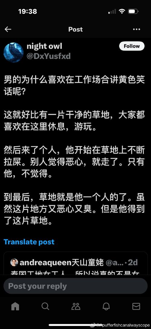 梦见阉割暗藏玄机？解析其深层心理寓意