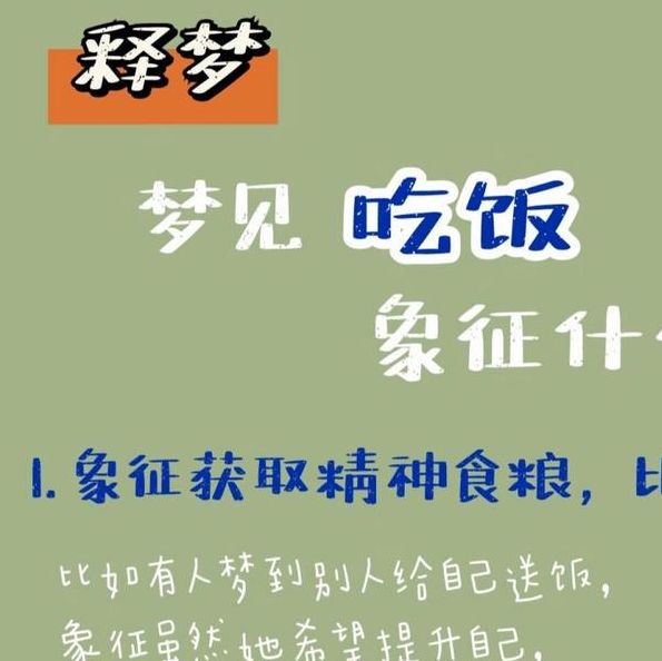 梦见内衣暗示哪些心理状态？解读梦境与自我认知关系。