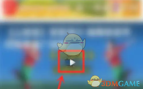 如何循环播放糖豆手游视频以快速提升技巧？