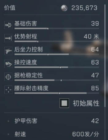 手游攻略：三角洲行动Akm性价比改枪指南：如何选择最佳组合？