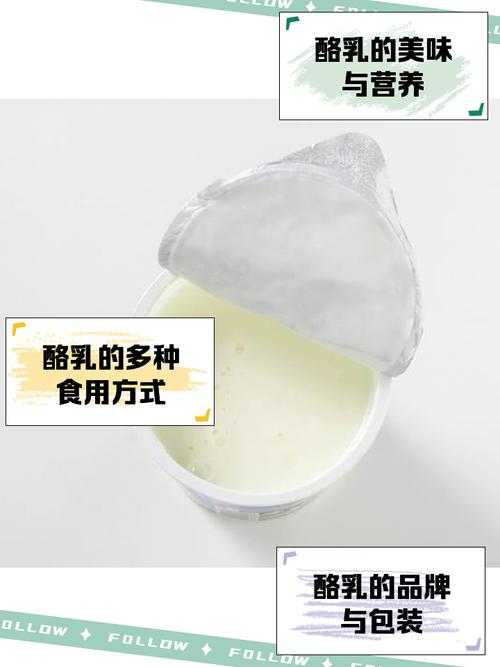 梦见酪乳意味着哪些？深度解析背后心理高效解决方案