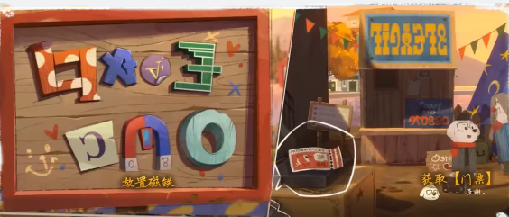 落日山丘第一关攻略：快速通关方法与核心技巧解析