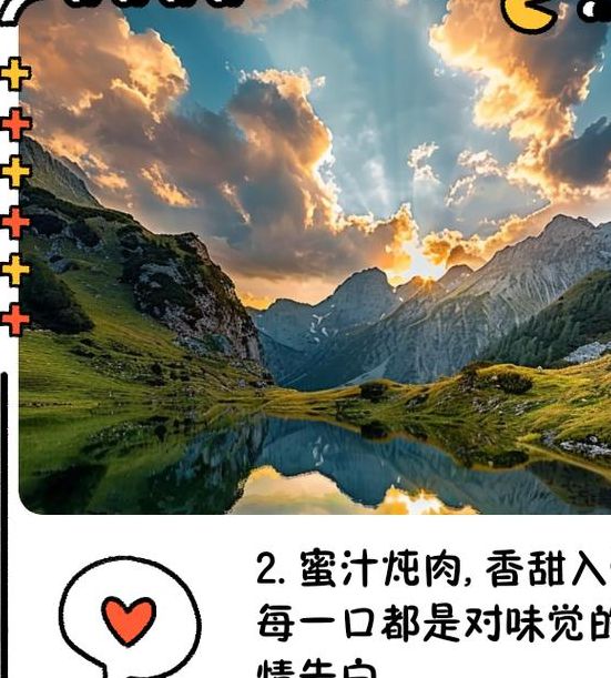 梦见美味肉汁的深层寓意，网友探讨揭示内心渴望与情感联结！