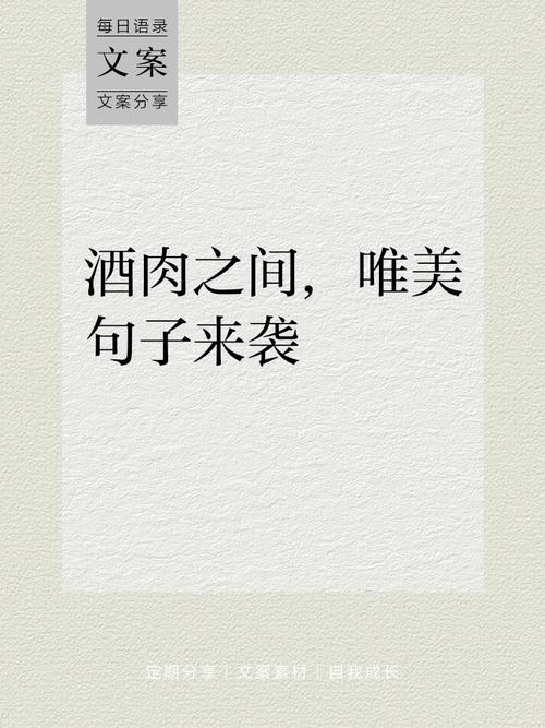 梦见美味肉汁的深层寓意，网友探讨揭示内心渴望与情感联结！
