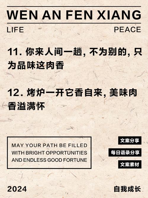 梦见美味肉汁的深层寓意，网友探讨揭示内心渴望与情感联结！