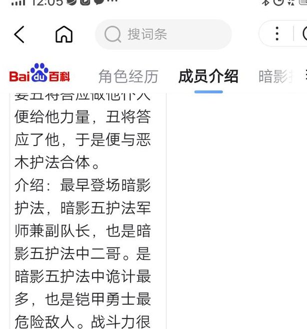 梦见盔甲象征解析解读潜意识中的保护欲与安全感