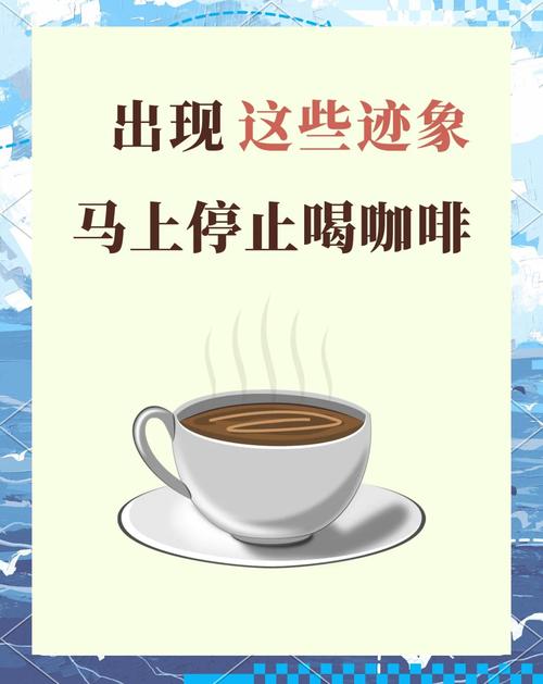 梦见咖啡厂的5种解释揭示梦境背后的意义