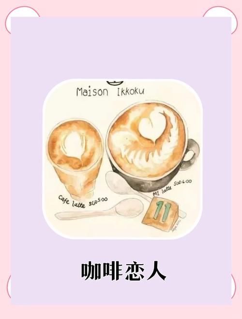 梦见咖啡厂的5种解释揭示梦境背后的意义