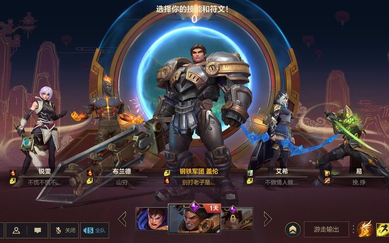 英雄联盟手游盖伦6.1版本改动揭秘：新策略如何颠覆战局？