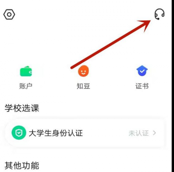 解决知到手游行为异常问题，提升游戏体验的实用攻略