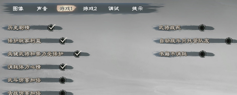 三国志游戏变简单?你掌握这些单游技巧了吗? 三国志游戏变简单?你掌握这些单游技巧了吗?