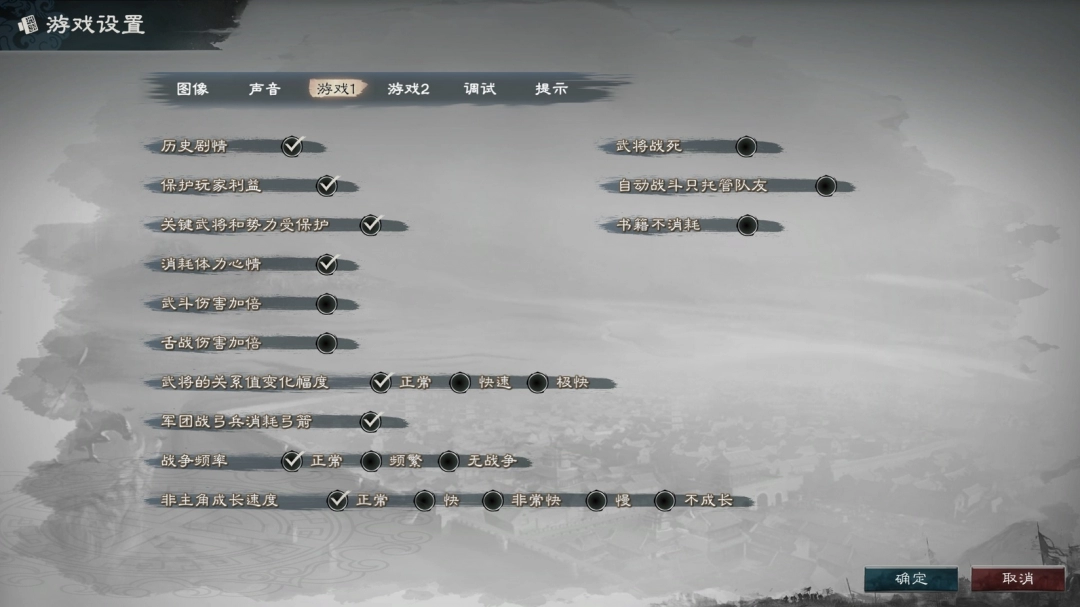 三国志游戏变简单?你掌握这些单游技巧了吗? 三国志游戏变简单?你掌握这些单游技巧了吗?