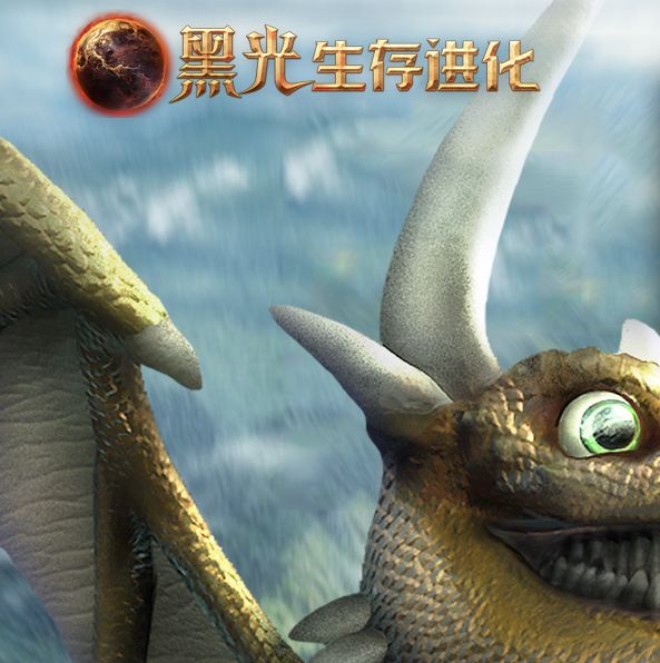 手游攻略:揭秘黑光生存进化亚里尤斯氏族营地,轻松提升游戏实力! 手游攻略:揭秘黑光生存进化亚里尤斯氏族营地,轻松提升游戏实力!