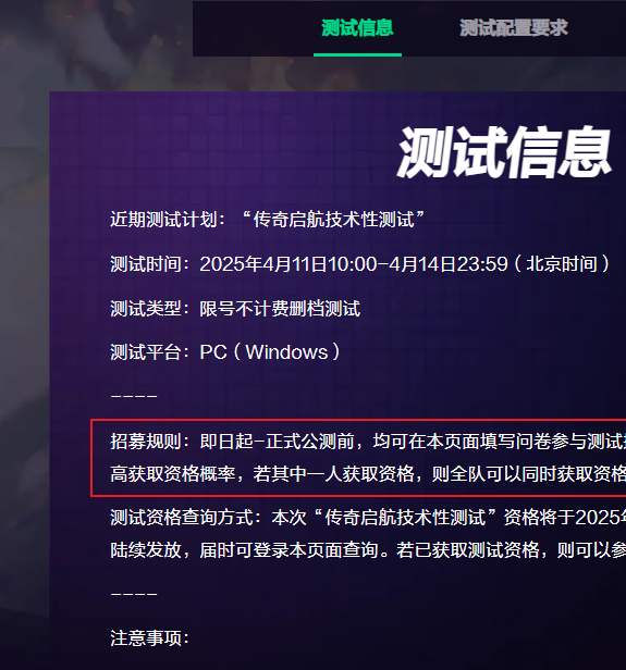 深度攻略:无主星渊组队报名技巧揭秘,让你轻松称霸游戏世界 深度攻略:无主星渊组队报名技巧揭秘,让你轻松称霸游戏世界