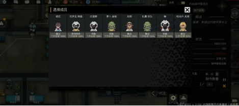 小人玩法揭秘:秩序:新曙光手游攻略的关键策略是什么? 小人玩法揭秘:秩序:新曙光手游攻略的关键策略是什么?