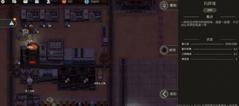 小人玩法揭秘:秩序:新曙光手游攻略的关键策略是什么? 小人玩法揭秘:秩序:新曙光手游攻略的关键策略是什么?