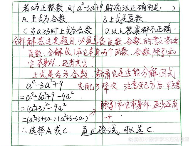 梦见数数解析揭示背后深层意义与心灵暗示