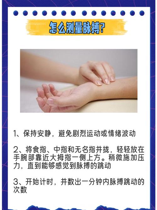 揭秘梦见脉搏现象的5大真相，专家深度解析