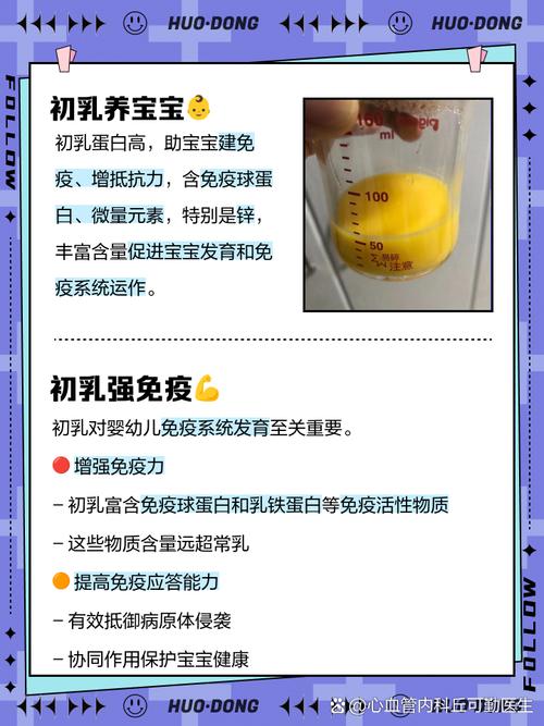 梦见乳制品揭示7种潜在健康暗示与影响