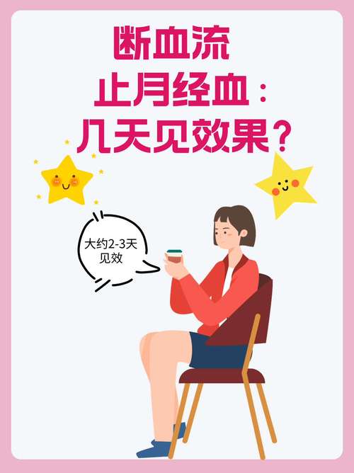 解梦大全月经血象征与心理暗示深度解析！