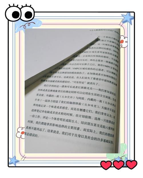 梦见拉链的隐秘象征意义,用户解密潜意识中不为人知的奥秘! 梦见拉链的隐秘象征意义,用户解密潜意识中不为人知的奥秘!