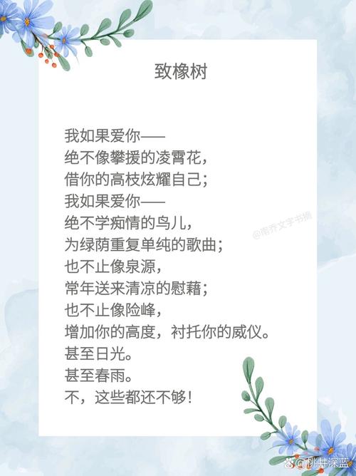 梦见橡子寓意解析揭示7个不为人知的象征意义