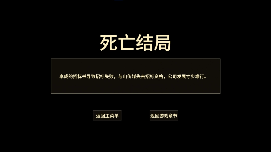 揭秘光影人生游戏亮点：哪些独特玩法让你无法抗拒？