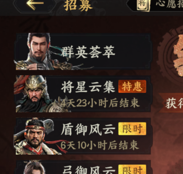 三国群英传：策定九州武将获取秘籍：高效攻略及核心策略