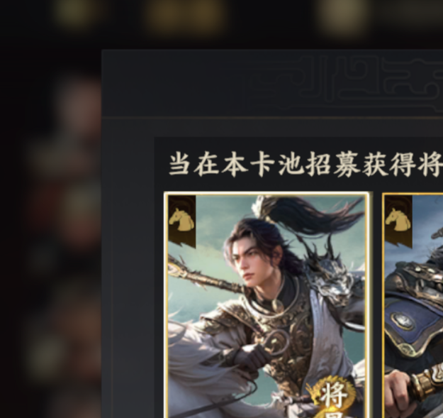 三国群英传：策定九州武将获取秘籍：高效攻略及核心策略