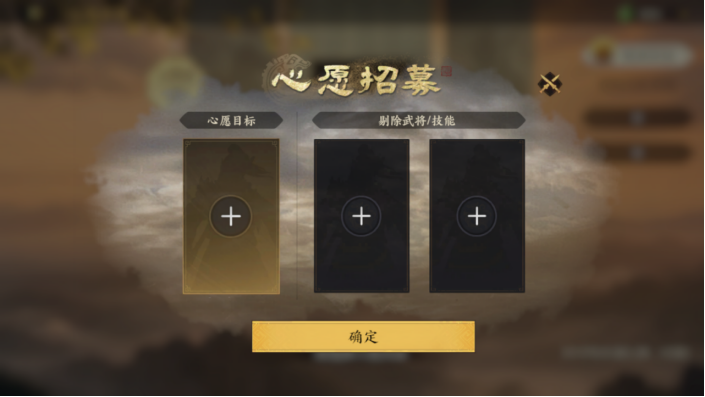 三国群英传：策定九州武将获取秘籍：高效攻略及核心策略