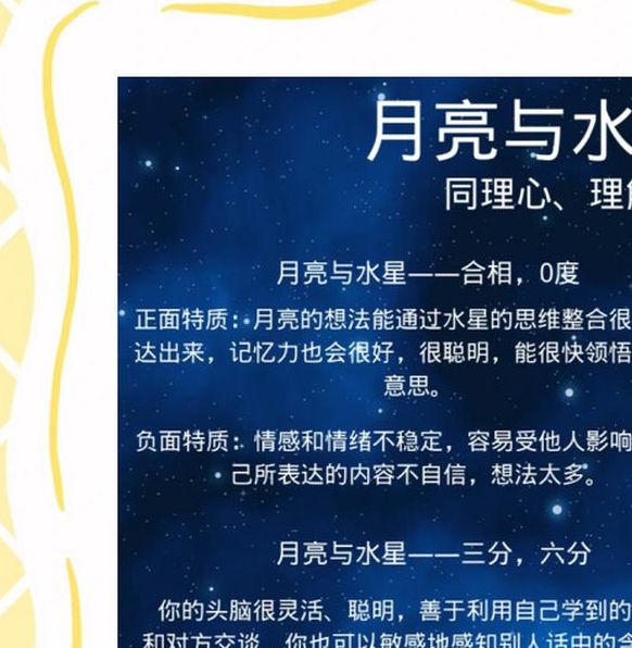 揭秘梦见月入水中的深层含义背后隐藏的心理解析与运势影响