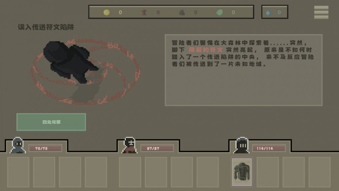 黯淡密林：鲁莽小队Steam页面解析：发售日未知，值得期待的回合制冒险游戏全揭秘
