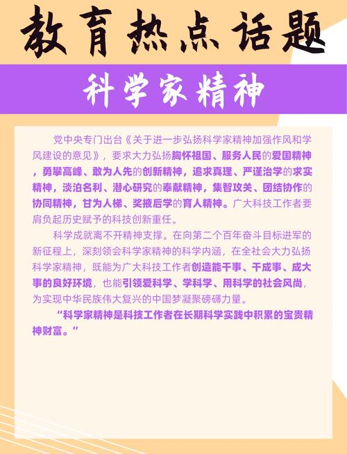 科技要闻：科学家如何成功分离最苦物质？深入探究核心原理