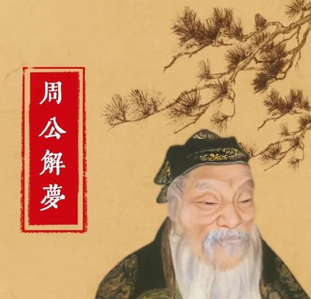 梦见衣履深度解析精神象征与生活启示