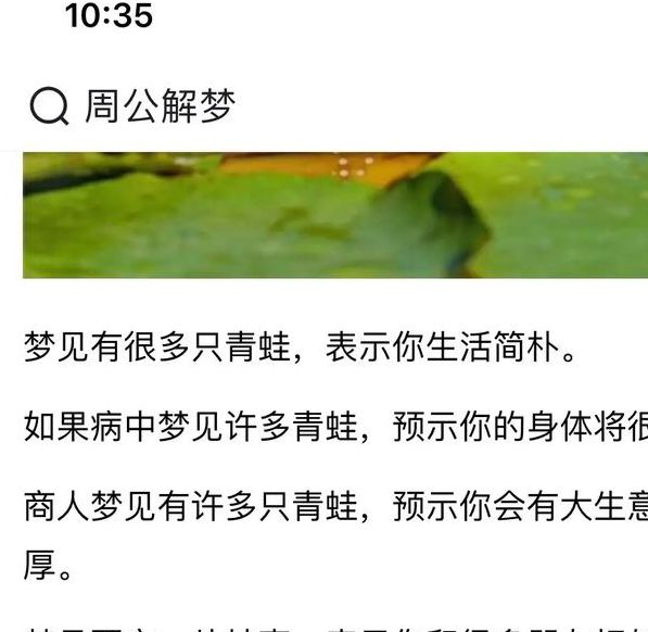 梦见日常行为解析好兆头还是需警惕？