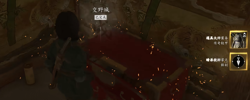 揭开刺客信条:影中隐藏的传奇宝箱秘密,所有位置攻略全揭秘! 揭开刺客信条:影中隐藏的传奇宝箱秘密,所有位置攻略全揭秘!