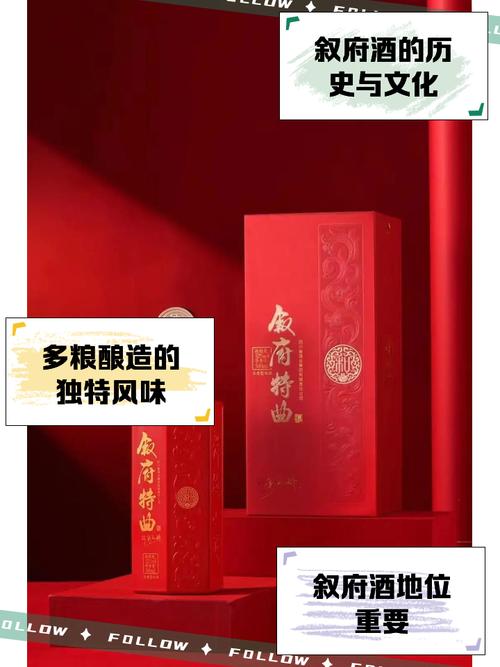 你知道哪吒故乡出产的美酒吗？叙府‘中国好礼’为何惊艳春糖！