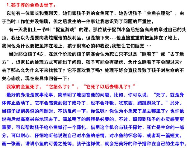 梦见炮声的7种象征解析及其背后深意 梦见炮声的7种象征解析及其背后深意