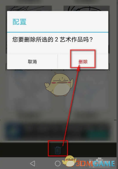 揭开爱笔思画X作品删除的秘密,那些不为人知的小技巧! 揭开爱笔思画X作品删除的秘密,那些不为人知的小技巧!