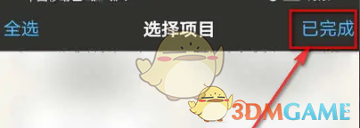 揭开爱笔思画X作品删除的秘密,那些不为人知的小技巧! 揭开爱笔思画X作品删除的秘密,那些不为人知的小技巧!