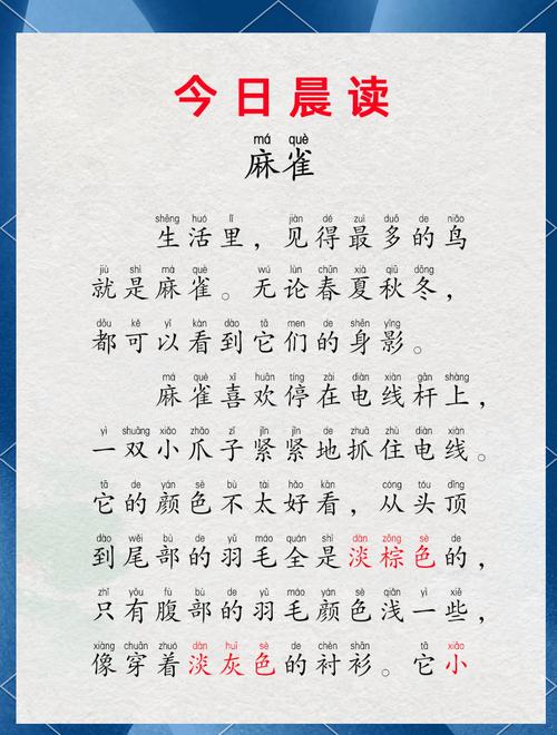 梦见黄雀的5种深刻含义，解读其中隐藏的生活启示