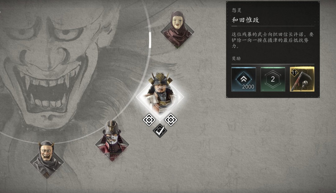 刺客信条:影 | 如何高效获取死之吟?详细攻略揭秘 刺客信条:影 | 如何高效获取死之吟?详细攻略揭秘