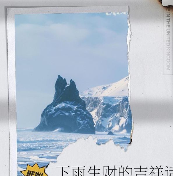 梦见雨神寓意揭示隐藏的好运或警示？