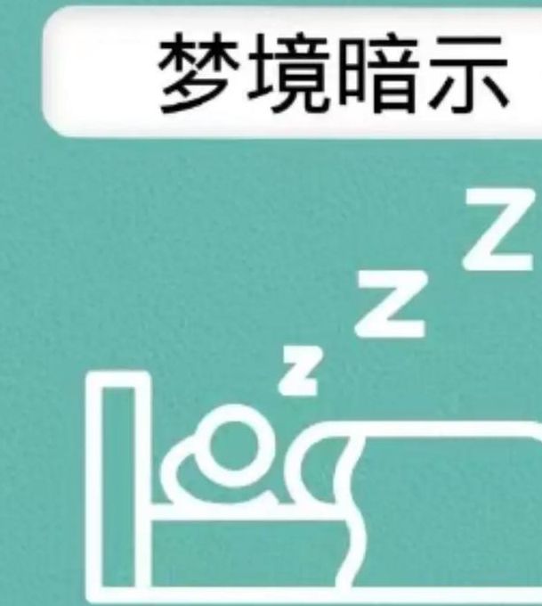 梦见台面预示哪些？解密潜藏在梦境中的惊人玄机！