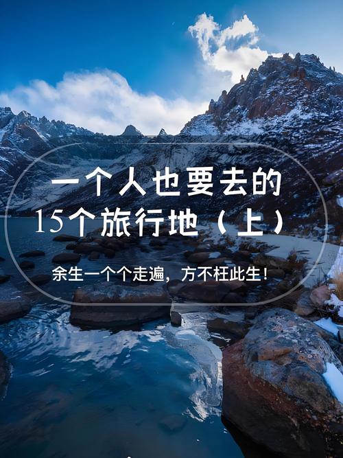 梦见旅游指南的5大解读揭示内心旅行渴望 梦见旅游指南的5大解读揭示内心旅行渴望