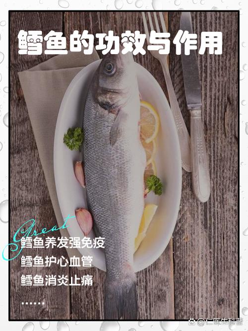 梦见鳕鱼象征哪些？解码潜意识的高效解决方案