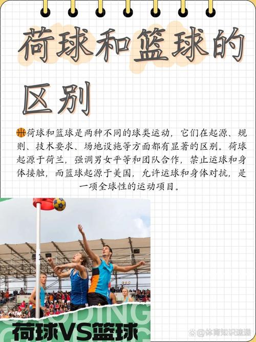 梦见球类运动暗藏玄机？揭开运动梦境背后的心理启示