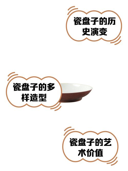 梦见盘子预示哪些?揭示背后隐藏的生活智慧 梦见盘子预示哪些?揭示背后隐藏的生活智慧