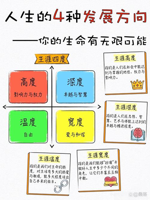 梦见马赛克的5大象征意义,专家详解心理暗示 梦见马赛克的5大象征意义,专家详解心理暗示